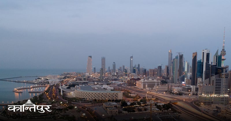 कुवेतमा एक जना आप्रवासी श्रमिकको मृत्यु, ३२ घाइते