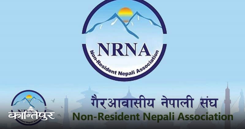 गैरआवासीय नेपालीको नयाँ नेतृत्व चयन हुँदै