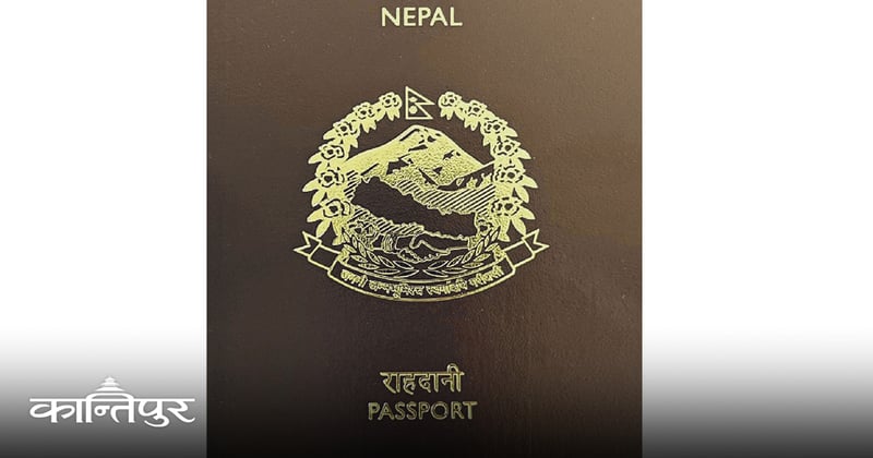 अब दुई दिनमै राहदानी