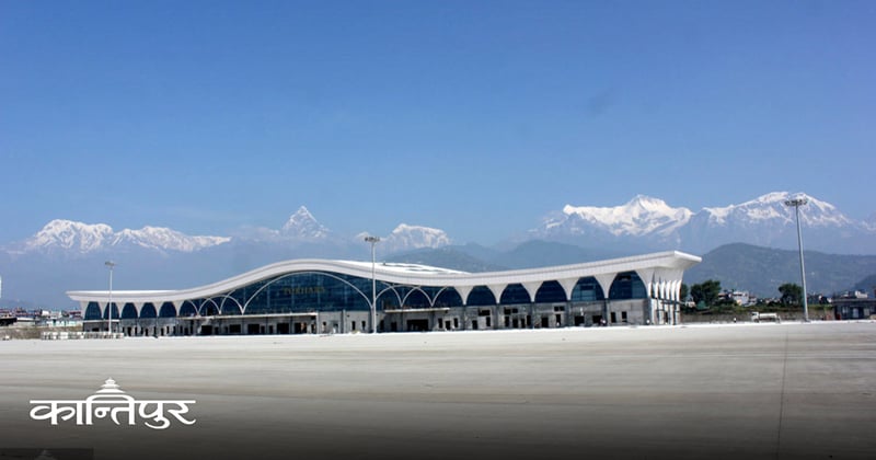 पोखरा विमानस्थल अनियमिता प्रकरण : पूर्वपर्यटनसचिव अधिकारीसहित २१ विरुद्ध भ्रष्टाचार मुद्दा