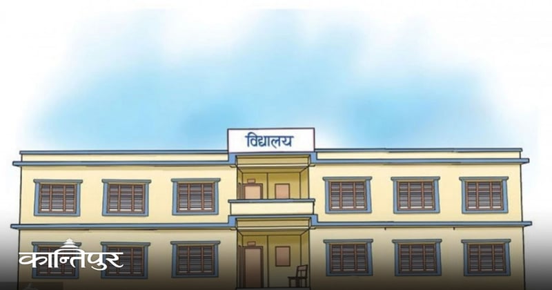 विद्यालय र विश्वविद्यालयबाट दुई महिना दिनभित्र दलीय विद्यार्थी संगठन हटाउने