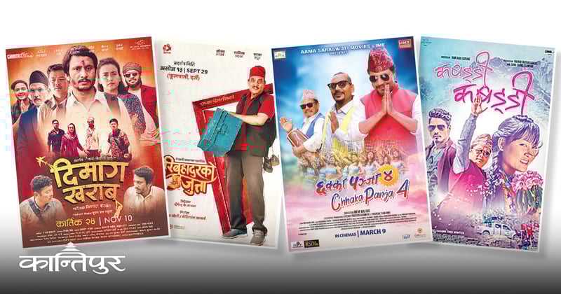 नेपाली फिल्ममा चुनावी कथा