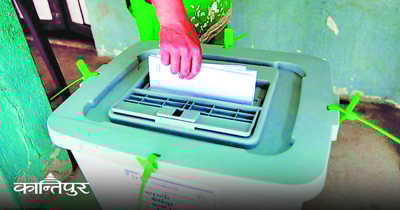 चुनावले मेटाउला परिवर्तनको भोक ?