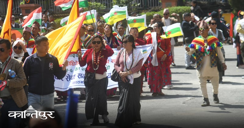 महाधिवेशन उद्घाटनअघि आदिवासी जनजातिको झाँकी