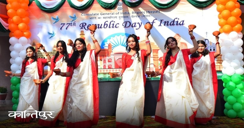 भारतीय महावाणिज्य दूतावासमा गणन्त्र दिवस मनाइयो