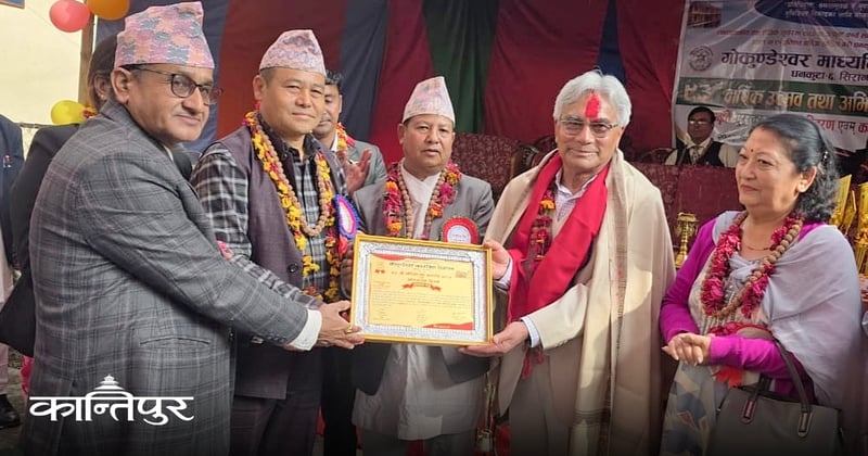 अक्षय कोष दातालाई अभिनन्दन