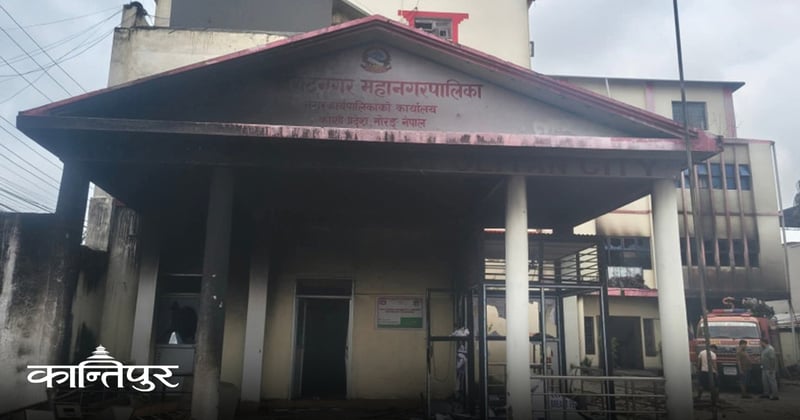 काठमाडौं बाहिरका सीडीओहरूको रिपोर्ट: प्रशासन पूर्वतयारीमै कमजोर