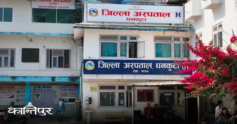 धनकुटामा कुकुरको टोकाइका घटना बढे, जिल्ला अस्पतालमा रेविजविरुद्धको खोप अभाव