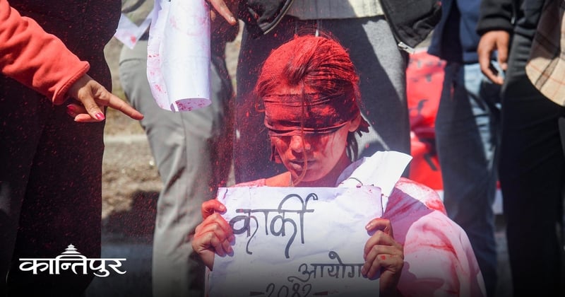 कार्की आयोगको प्रतिवेदन सार्वजनिक माग गर्दै जेन-जीको प्रदर्शन [तस्बिरहरु]