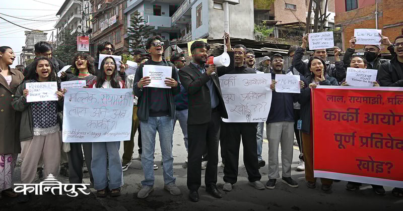 जेन–जी: सडकदेखि सडकसम्म