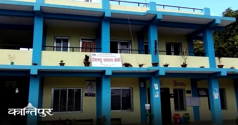 स्वास्थ्य चौकीमा मतदान केन्द्र राखिएपछि स्थानीयको आपत्ति