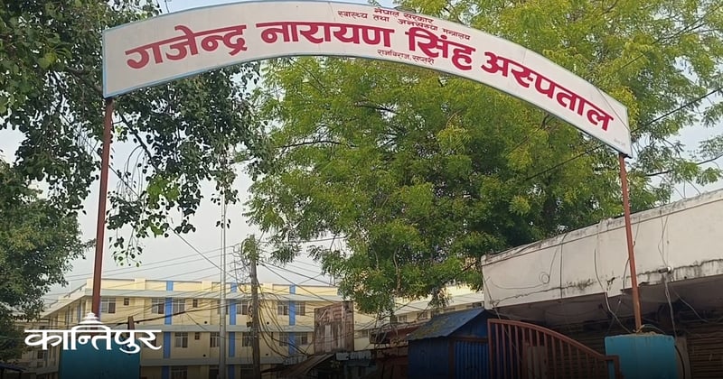 चार महिनादेखि ६ बेवारिसे शव अस्पतालमै