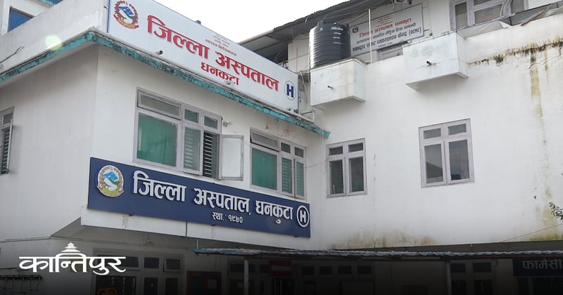 रक्त संचार केन्द्र स्थापनाका लागि ८ लाख रुपैयाँ संकलन