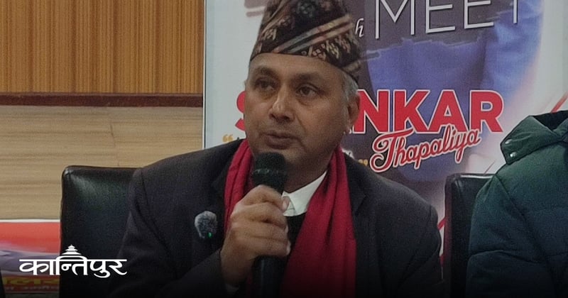 चितवन–३: तेस्रो निर्वाचनमा बल्ल मैदानमा छन् एमाले उम्मेदवार