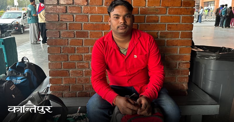 मतदानको पूर्वसन्ध्यामा विदेशिन बाध्यहरू भन्छन्- ‘चुनावपछि स्वदेशमै काम गर्ने वातावरण बनोस्’