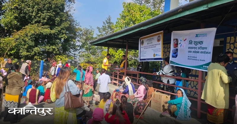 मिक्लाजुङको स्वास्थ्य शिविरमा ३ सय बढी लाभान्वित