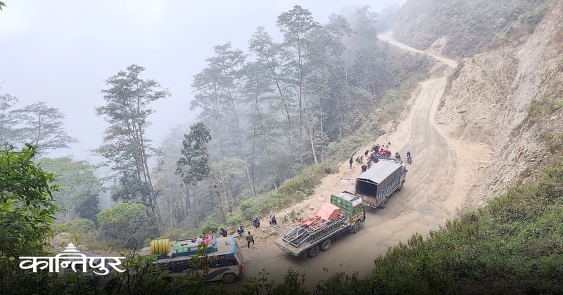सुख्खा पहिरो नरोकिँदा भेडेटार-नाम्जे सडक शुक्रबारदेखि अवरुद्ध