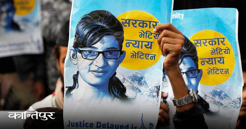 निर्मला पन्त हत्या प्रकरण: अध्ययन र पुनःअनुसन्धानका लागि १५ सदस्यीय समिति गठन