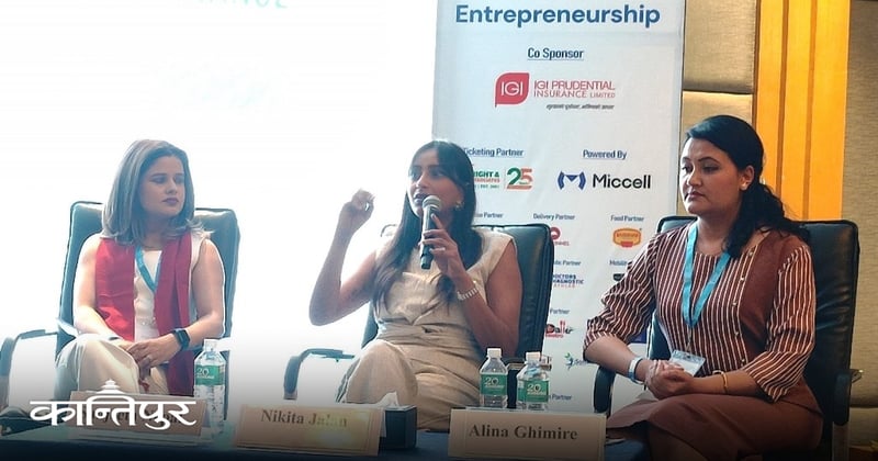 महिला युवा उद्यमीका माझमा उद्यम विकासबारे विमर्श