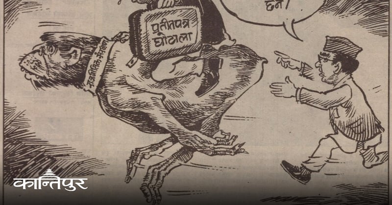 [अर्काइभ] कसले भगायो एलसी घोटालाका आरोपीहरु ?