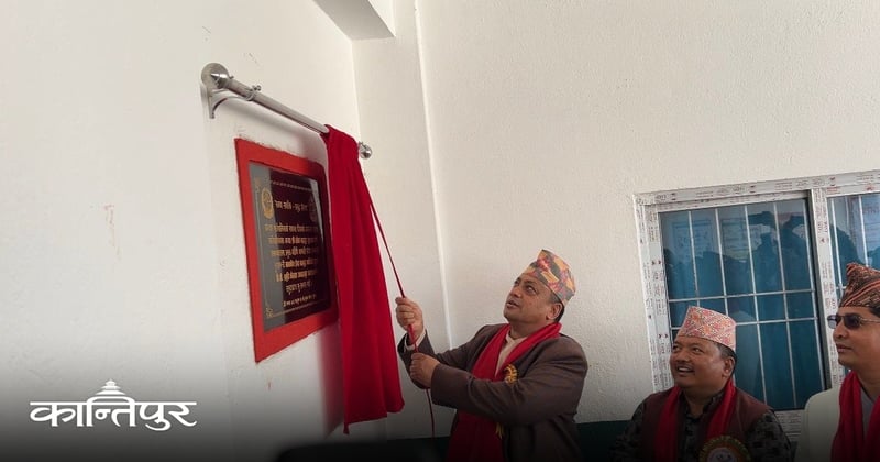 आधारभूत अस्पताल भवन उद्घाटन