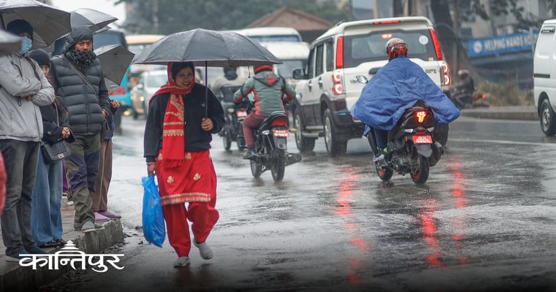 काठमाडौंलगायत देशका विभिन्न जिल्लामा वर्षा