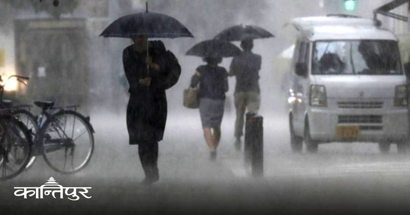 आजको मौसम : कोशी, गण्डकी र कर्णालीमा हल्का वर्षाको सम्भावना