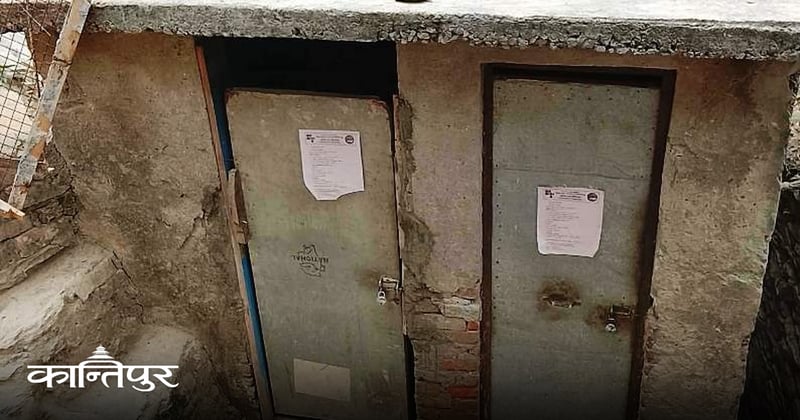 सार्वजनिक शौचालयमा व्यक्तिको ताला