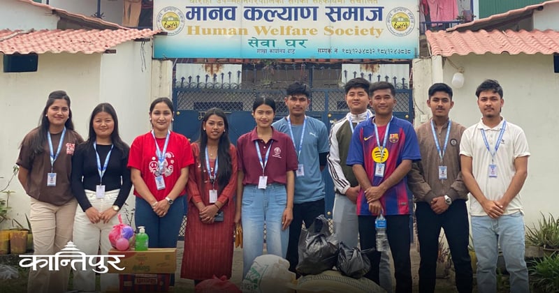 सडक मानव आश्रित सेवा घरलाई विद्यार्थीहरुको सहयोग