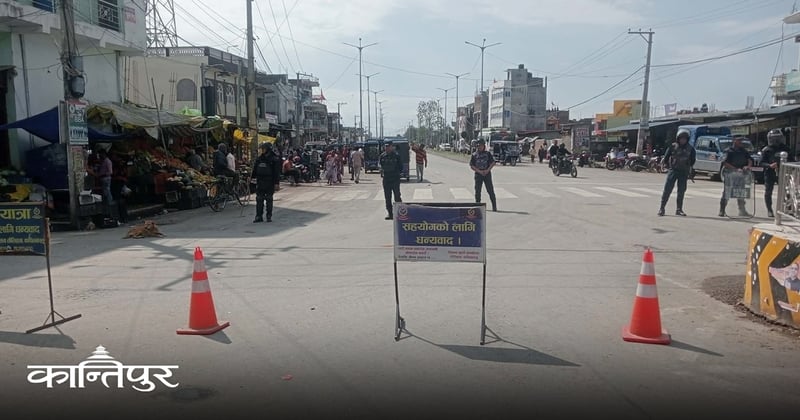 कपिलवस्तुको महाराजगन्जमा निषेधाज्ञा