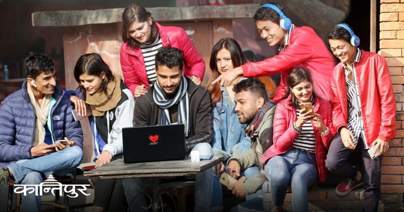 सामाजिक सञ्जालको भरमा उभिएको व्यवसाय: नयाँ पुस्ताको पहिचान र भविष्यको दिशा