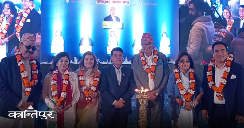 महासंघ नेतृत्वका लागि दुई समूह प्रतिस्पर्धामा