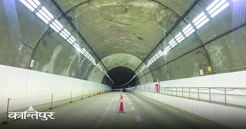 नागढुंगा सुरुङ सञ्चालनलाई प्रस्ताव पेस गरेका ७ कम्पनीको आर्थिक मूल्यांकन गरिँदै