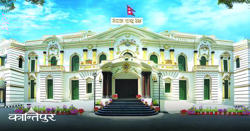 चालु पुँजी कर्जामा राष्ट्र बैंक लचिलो, वर्षको ७ दिन ३० प्रतिशतभन्दा कम बक्यौता भए पुग्ने