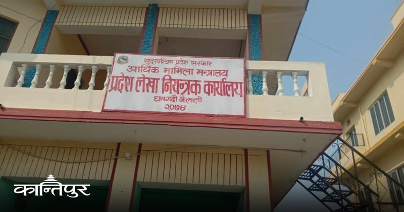 सुदूरपश्चिममा ८ महिनामा पुँजीगत खर्च ९ प्रतिशत मात्र