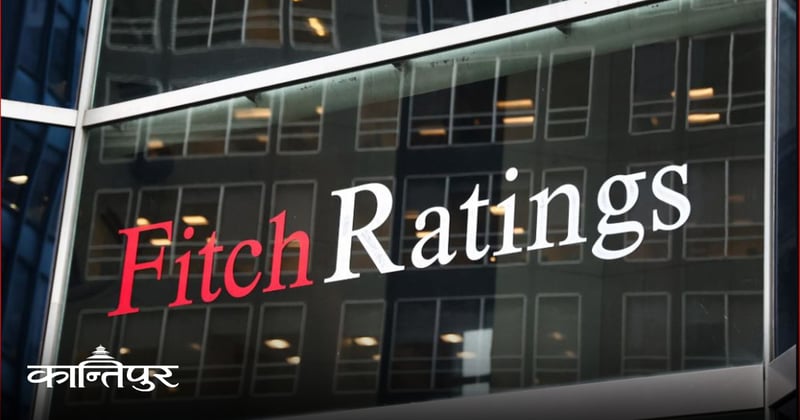 रेटिङ एजेन्सी फिचले भन्यो–‘स्पष्ट बहुमत प्राप्त सरकारले सुशासन, नीतिगत तथा आर्थिक सुधार गर्ने विश्वास’