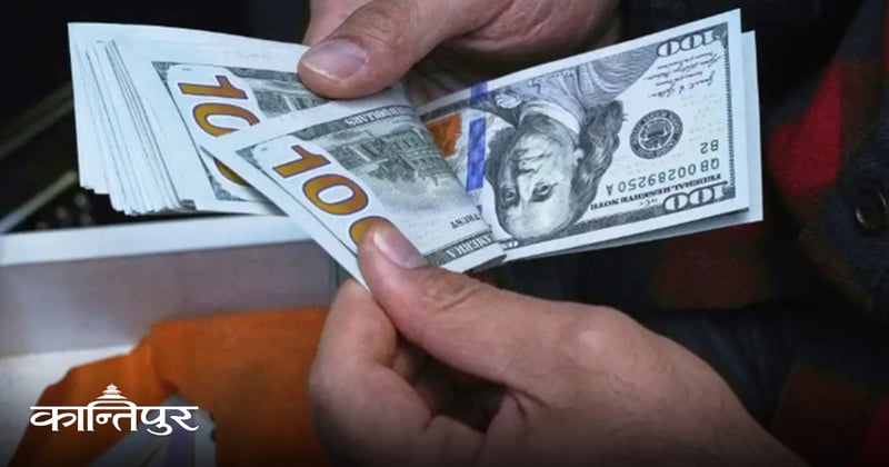 अमेरिकन डलर र युरोको मूल्य स्थिर