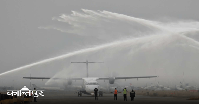 विश्वमै पहिलो पटक एटीआर-७२ जहाजको विदाइ