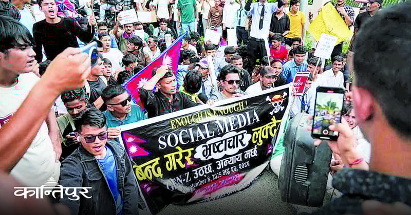 जेन–जी : कोही उम्मेदवार, कोही सडकमै