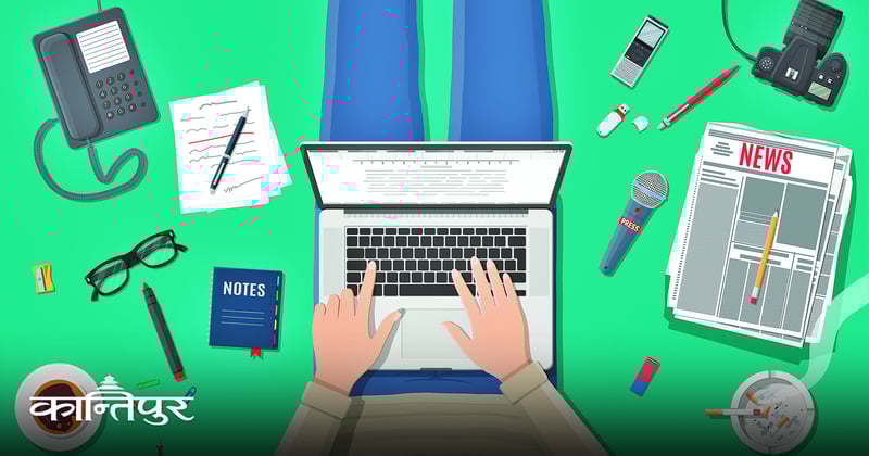 पत्रकारिता, सञ्जाल र प्रविधिप्रति दलीय दृष्टि