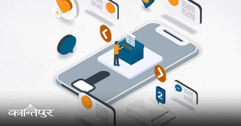 मतदाता ‘ह्याकिङ’ !