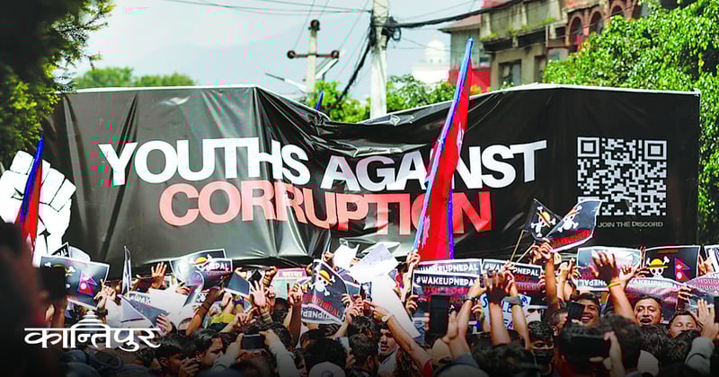 सुशासन नै समृद्धिको पहिलो र अन्तिम सर्त