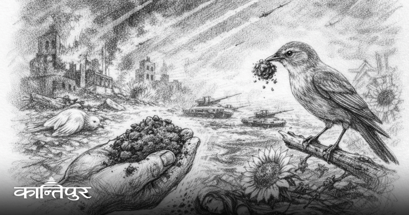 सोलोभे ! मलाई एक मुठी माटो देऊ