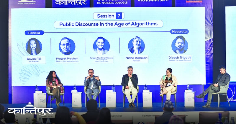 ‘व्यक्तिको आवाजलाई मूल प्रवाहमा ल्याउन सामाजिक सञ्जाल’