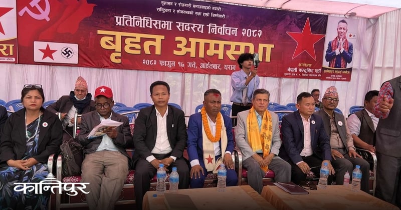 धरानलाई पुनर्जीवन चाहिएको छ : खतिवडा