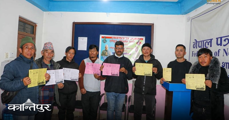 राष्ट्रिय परिवर्तन पार्टीका उम्मेदवार राईद्वारा २४ बुँदे प्रतिबद्धता-पत्र सार्वजनिक