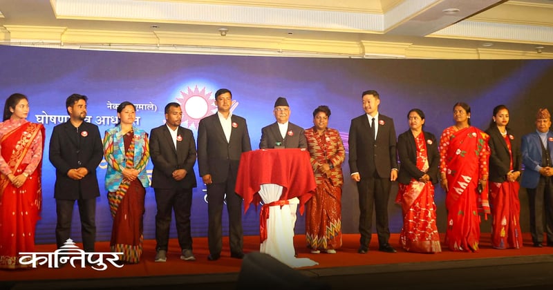 एमालेले सार्वजनिक गर्यो चुनावी घोषणापत्र [पूर्णपाठ]