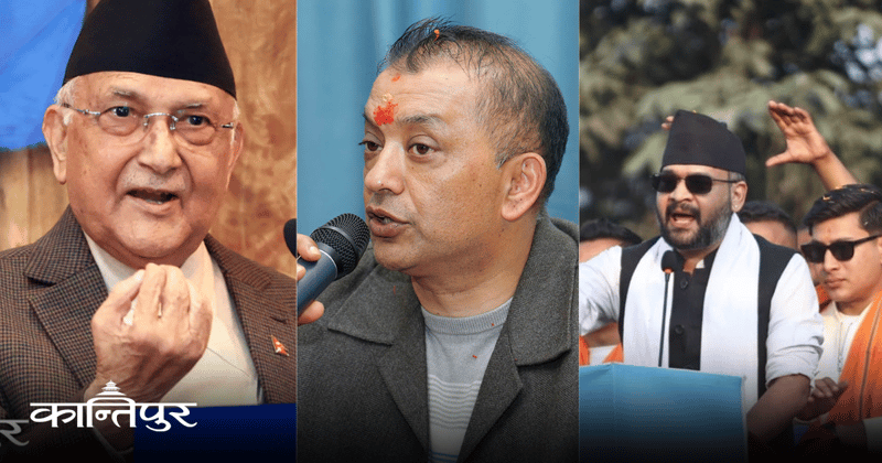 सहिद दिवस : कुन नेताले कसरी सम्झिए?