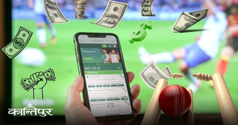 बेटिङ कारोबारमा संलग्न देखिएपछि मोबाइल वालेटलाई कारबाही गर्न प्रधानमन्त्री कार्यालयको निर्देशन