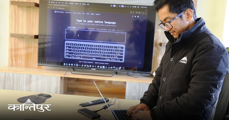 बाबुको प्रयत्न पछ्याउँदै छोराले बनाए मातृभाषाको 'किबोर्ड' र लिपिबद्ध गर्ने 'एप'